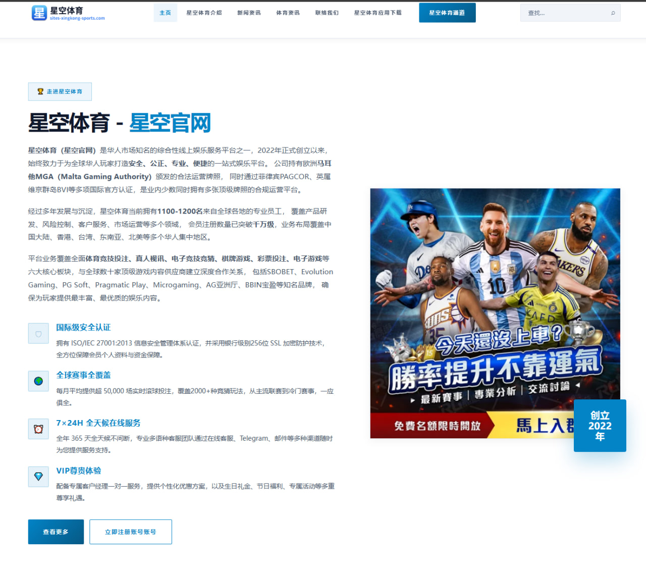 罗里麦克罗伊美国公开赛夺冠后世界排名强势回升至世界前五