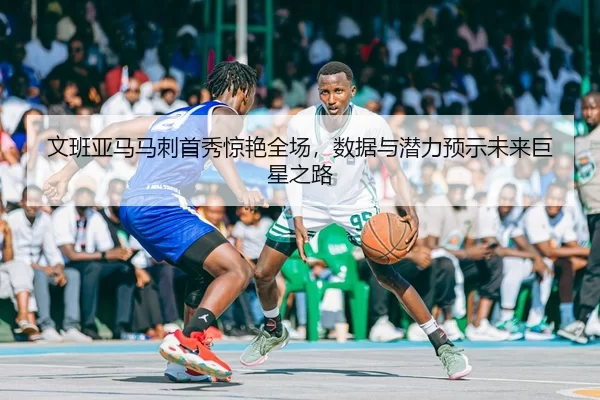 wen-ban-ya-ma-ma-ci-shou-xiu-jing-yan-quan-chang-shu-ju-yu-qian-li-yu-shi-wei-lai-ju-xing-zhi-lu-3-956.jpg