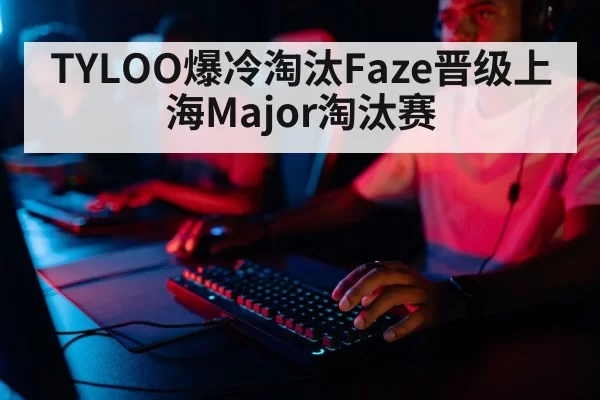 professional gamer