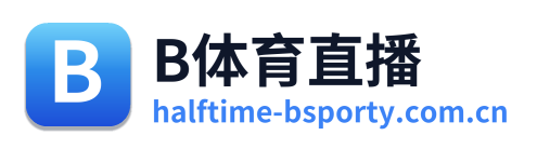 B体育直播 Logo